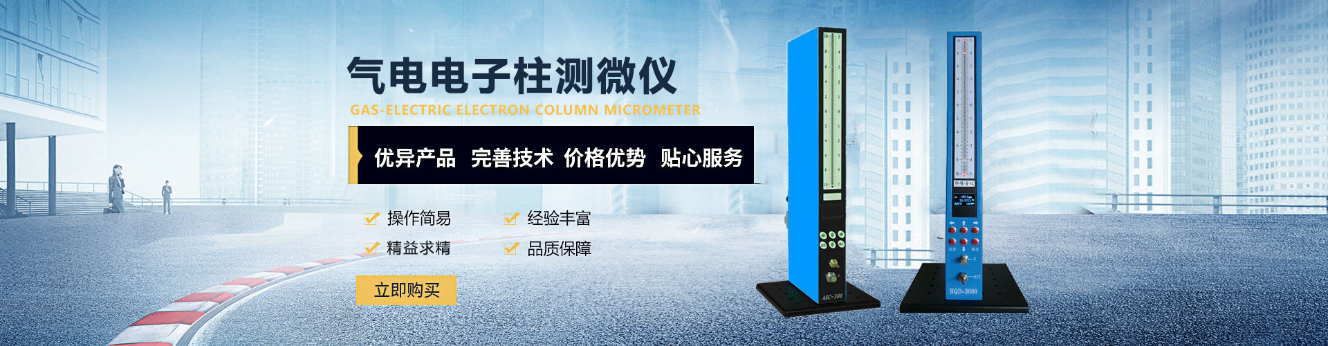 三恒清洗