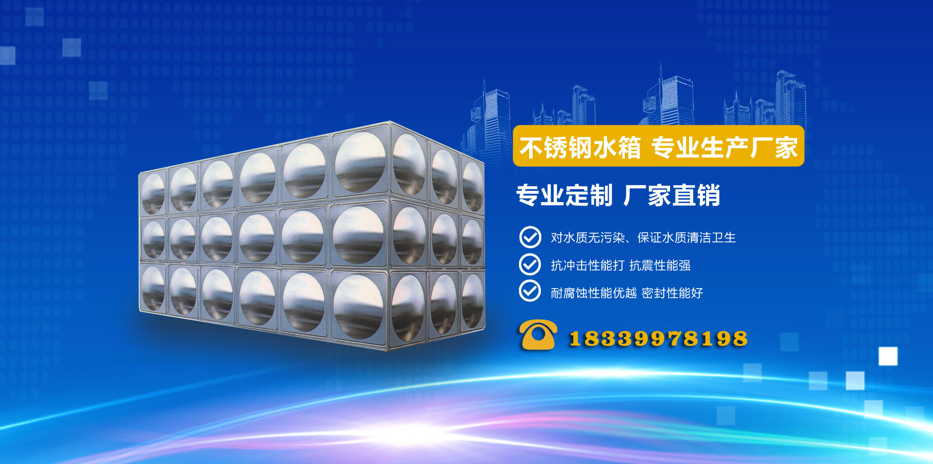 三恒清洗